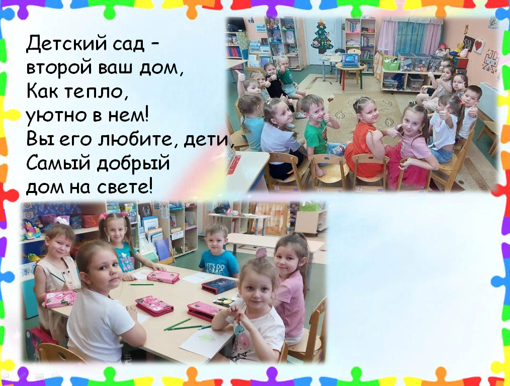 зол рыб (3).png